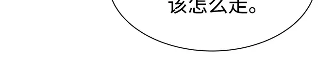 第42话 第37页