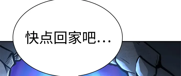 第42话 第39页