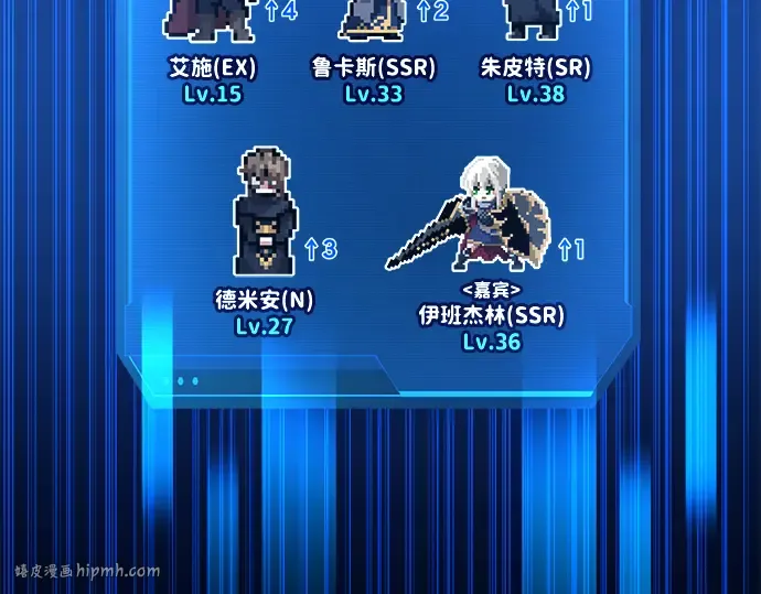 第42话 第48页