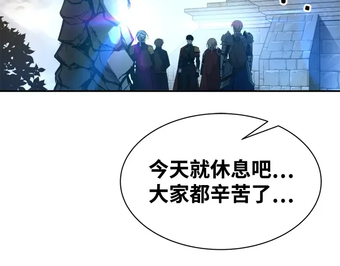 第42话 第53页
