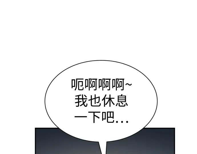 第42话 第58页