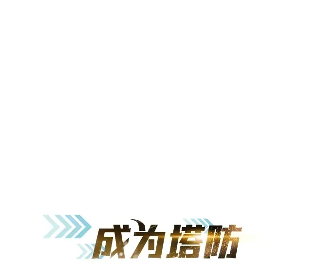 第42话 第63页