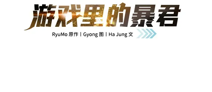 第42话 第64页