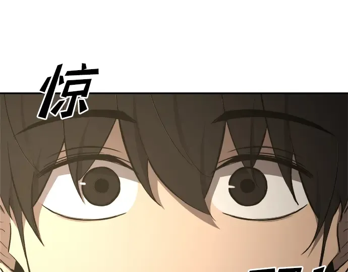 第42话 第66页