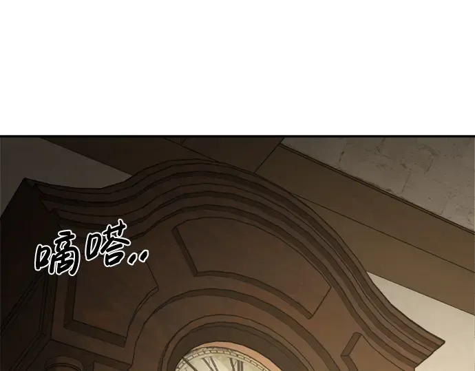 第42话 第68页