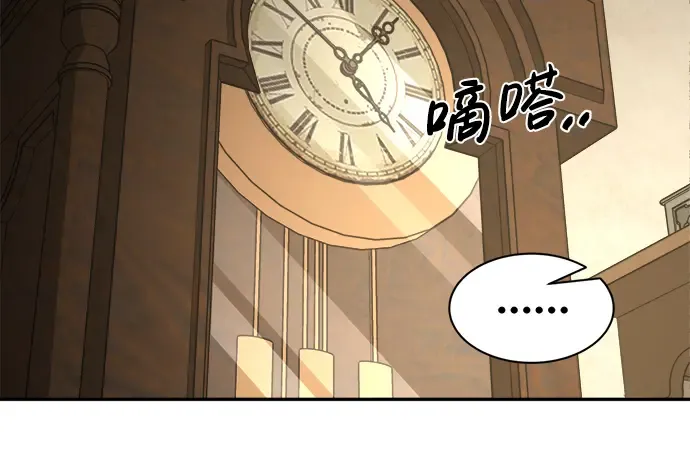 第42话 第69页