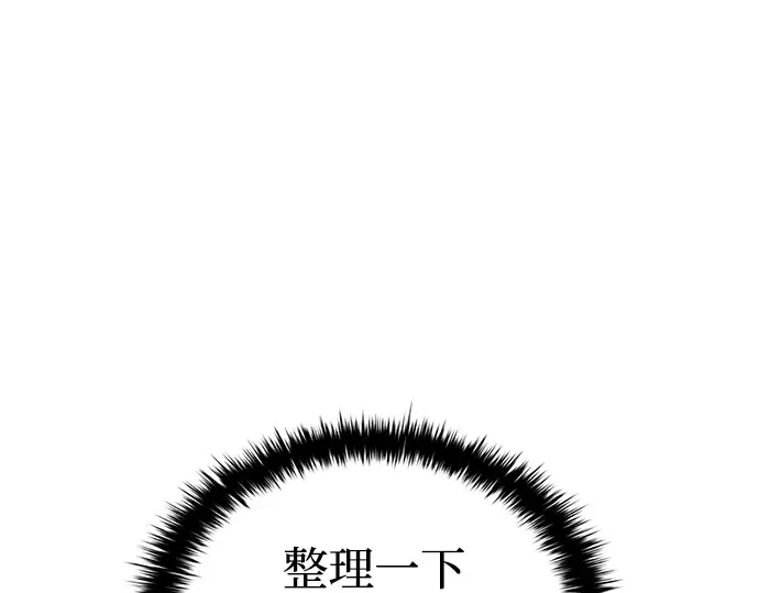 第42话 第73页