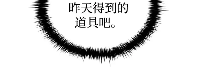 第42话 第74页