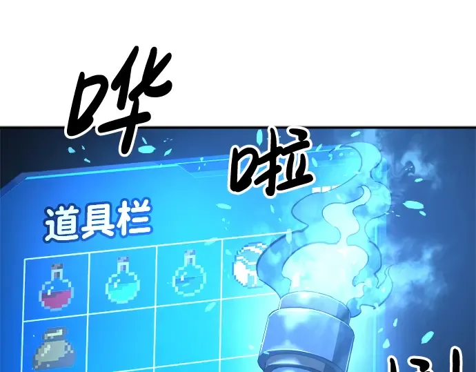 第42话 第76页