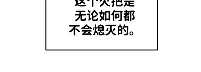 第42话 第78页