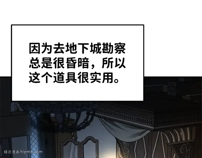 第42话 第80页