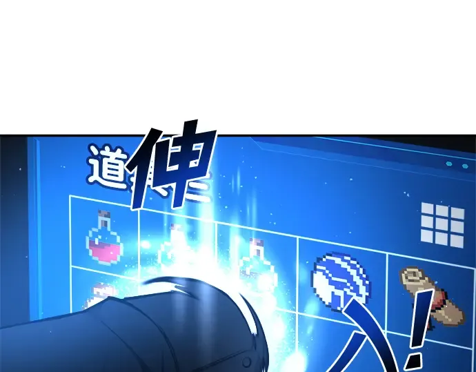 第42话 第84页