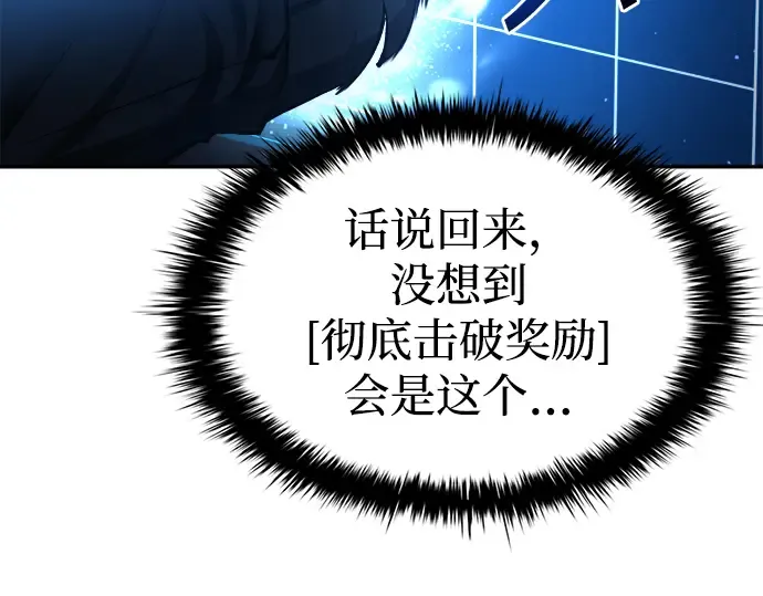 第42话 第85页