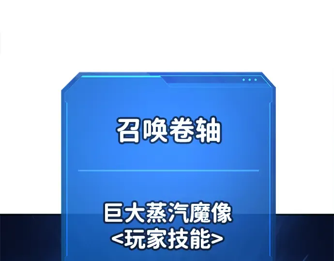 第42话 第87页