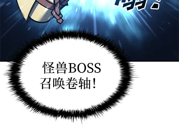 第42话 第89页