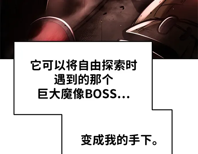 第42话 第93页