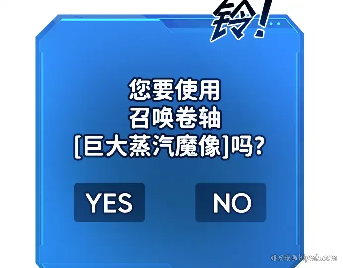 第42话 第96页