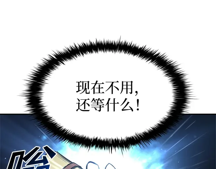 第42话 第98页