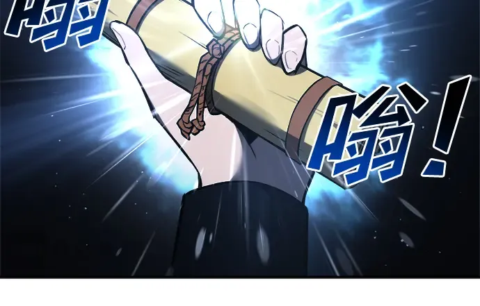 第42话 第99页