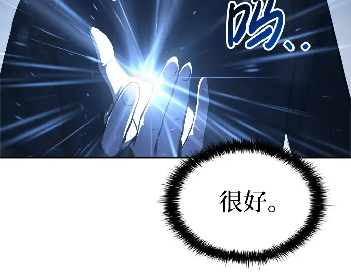 第42话 第102页