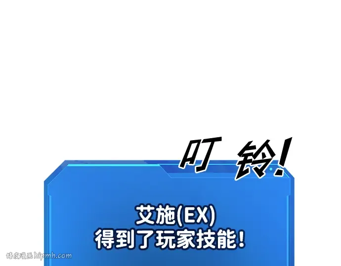 第42话 第104页
