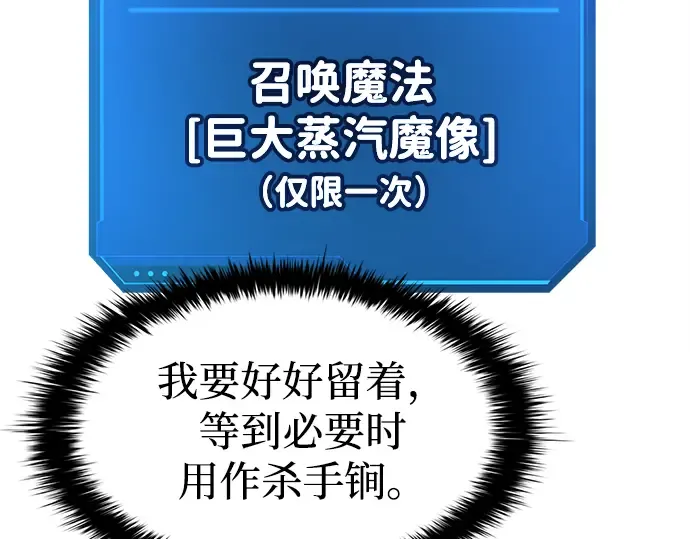 第42话 第105页