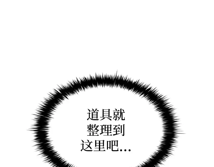 第42话 第107页