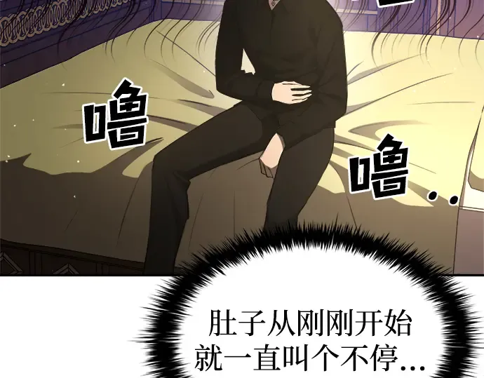 第42话 第110页