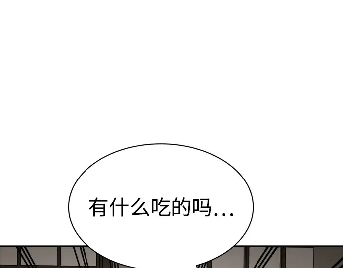 第42话 第116页