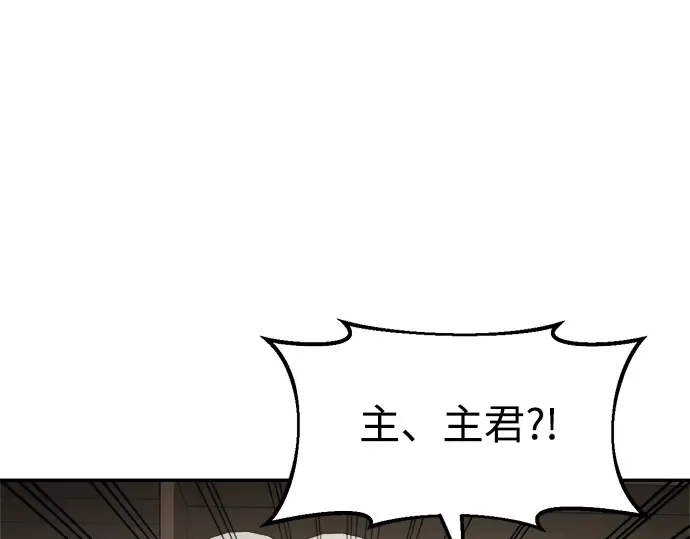 第42话 第119页