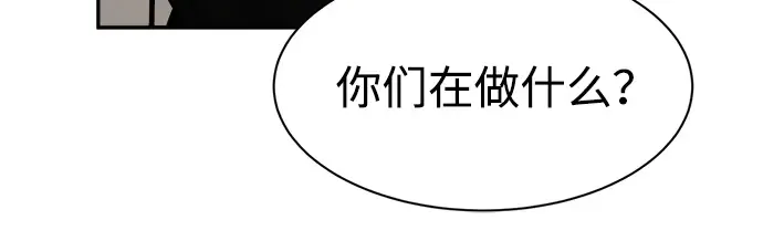 第42话 第124页