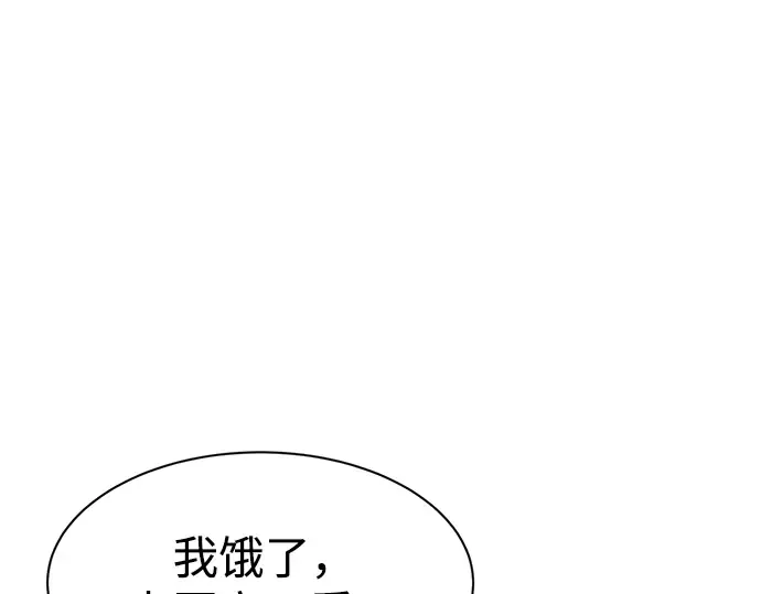 第42话 第125页