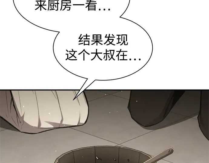 第42话 第126页