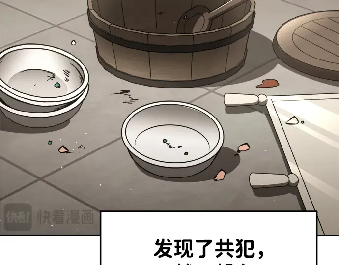 第42话 第127页
