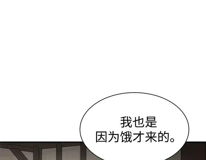 第42话 第129页