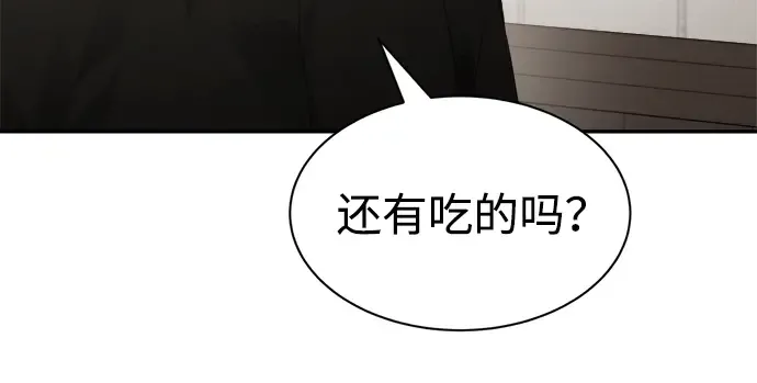 第42话 第131页