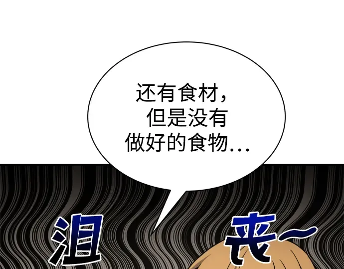 第42话 第134页