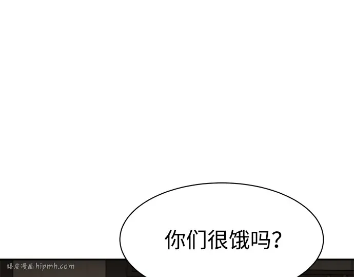 第42话 第136页