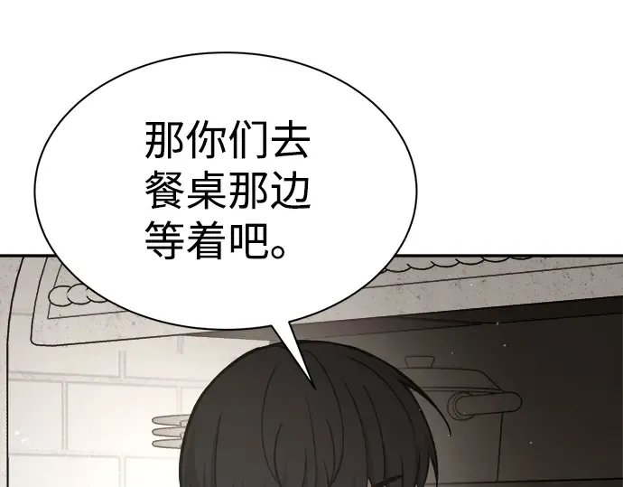第42话 第140页