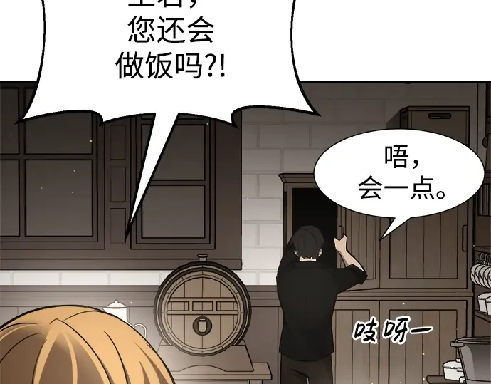 第42话 第145页