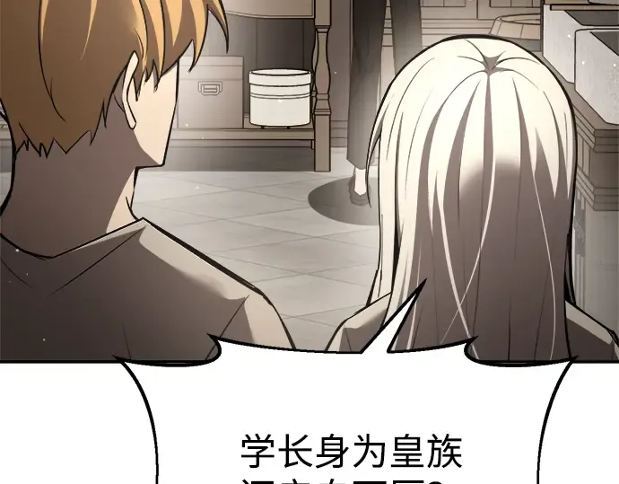 第42话 第146页