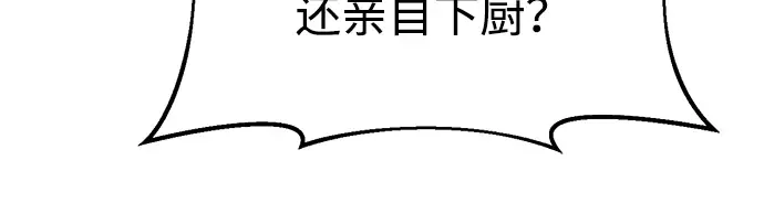 第42话 第147页