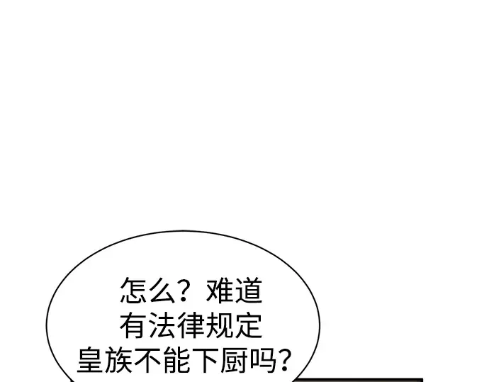 第42话 第148页