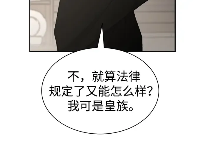 第42话 第150页