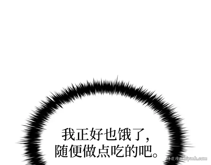 第42话 第152页