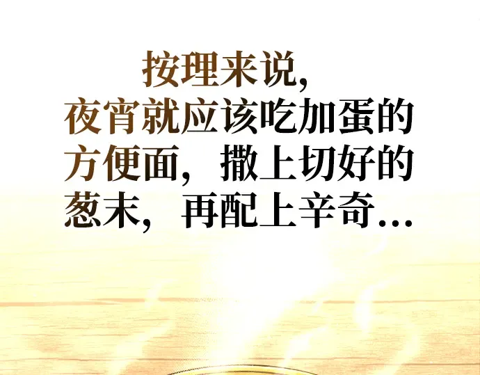 第42话 第155页