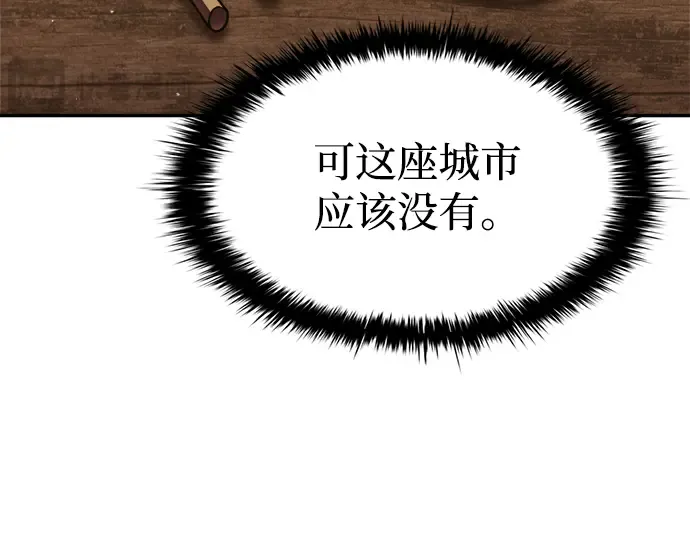 第42话 第157页