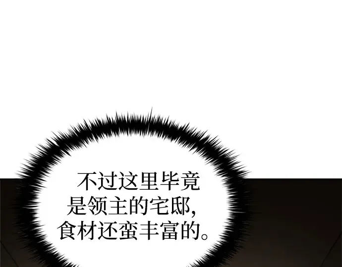 第42话 第159页