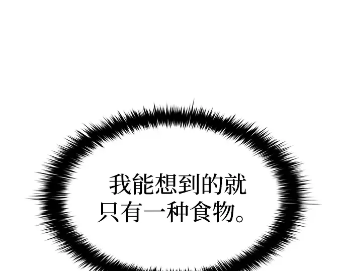 第42话 第163页