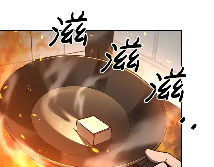 第42话 第167页